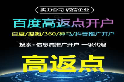 SEM代运营推广公司案例，助力企业品牌影响力提升