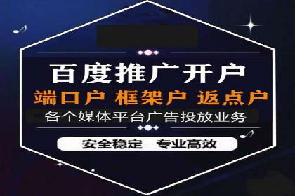 百度推广效果评估：案例解析数据优化